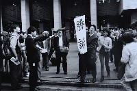 藏品(壯美的痲瘋人權運動-5)的圖片