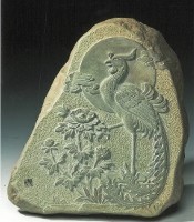 藏品(丹鳳朝陽)的圖片