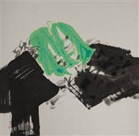 藏品(動與靜系列)的圖片