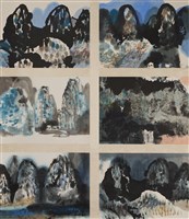 藏品(墨靈山水)的圖片