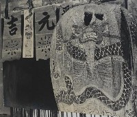 藏品(安平老媽祖廟（一）)的圖片