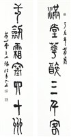 藏品(獻錢尚父)的圖片