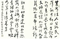 藏品(觀公孫大娘弟子舞劍器行)的圖片