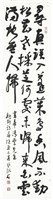 藏品(尋隱者不遇)的圖片