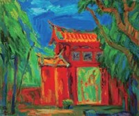 藏品(孔廟大成坊)的圖片