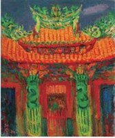 藏品(大天后堂)的圖片