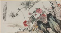 藏品(壬寅畫會合作畫)的圖片