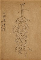 藏品(四腳魚)的圖片