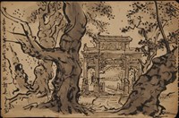 藏品(重道崇文坊)的圖片