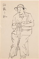 藏品(抽籤卜卦)的圖片