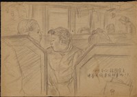 藏品(四月初旬歸國途上中華民國專用列車)的圖片