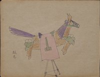 藏品(酬謝神恩 (手稿))的圖片