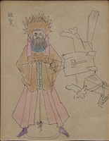 藏品(酬謝神恩 (手稿))的圖片