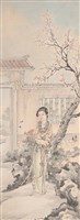 藏品(仕女圖)的圖片