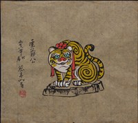 藏品(虎爺公)的圖片