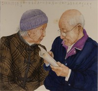 藏品(我跟你說)的圖片