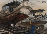 藏品(船之歌)的圖片