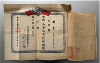 館藏編號:2024030003的藏品圖