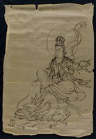 藏品(乘龍觀世音)的圖片