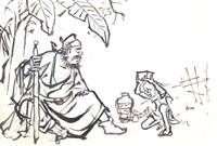 藏品(洛南進士-3)的圖片