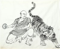 藏品(伏虎羅漢)的圖片