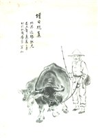 藏品(墟日趕集)的圖片