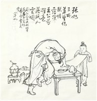 藏品(張旭揮毫)的圖片