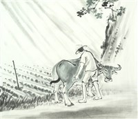藏品(及時雨淋樂融融)的圖片