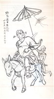 藏品(終南進士出巡圖)的圖片
