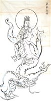 藏品(乘龍觀世音菩薩-1)的圖片