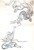 藏品(降龍羅漢)的圖片