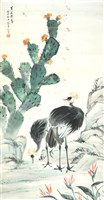 藏品(桃花白頭翁)的圖片