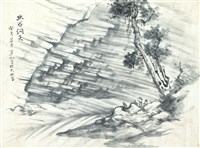 藏品(幽谷洞天)的圖片