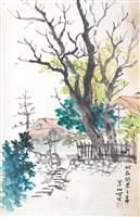 藏品(鄉村寫生)的圖片