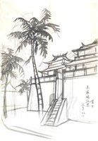 藏品(赤崁樓憂思)的圖片