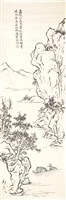 藏品(山水-2)的圖片