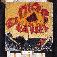 藏品(油畫)的圖片