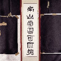 藏品()的圖片