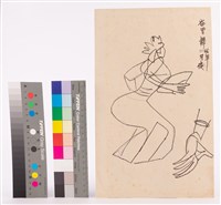 藏品(素描)的圖片