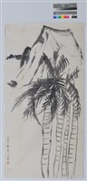藏品(水墨)的圖片