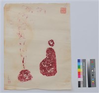 藏品(版畫)的圖片