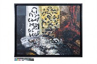 藏品(伏流 -1)的圖片