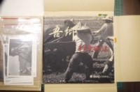 藏品(吾鄉專輯缺第114頁)的圖片