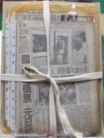 藏品(剪報資料)的圖片