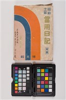館藏編號:20170220163的藏品圖