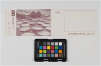 藏品(吾鄉 李秀雲攝影展請柬85.7.20-8.7)的圖片