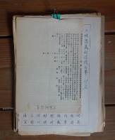 藏品(13六堆忠義祠信徒名單)的圖片