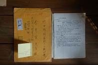 藏品(20文化中心調查資料(有關攝影事蹟))的圖片