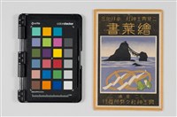 館藏編號:20170220224的藏品圖