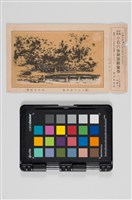 館藏編號:20170220225的藏品圖